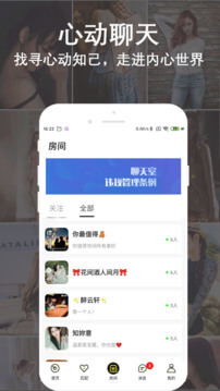 同城陌戀陌聊下載安裝
