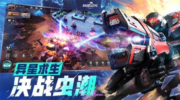 《群星紀元》《極致普攻隊：玩法大揭秘！》