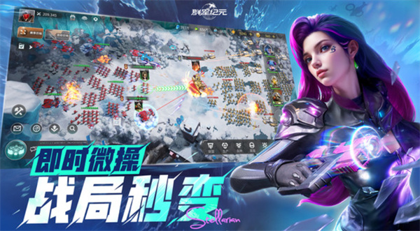 《群星紀元》玩轉據點爭奪：全面攻略大揭秘