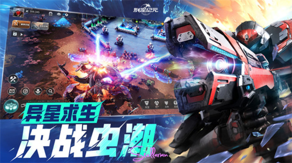 《群星紀元》升級你的游戲技能：科技提升秘籍揭秘