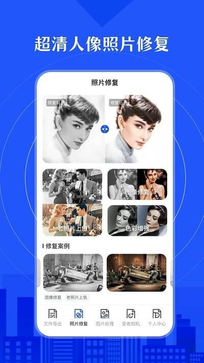 相冊照片恢復(fù)最新