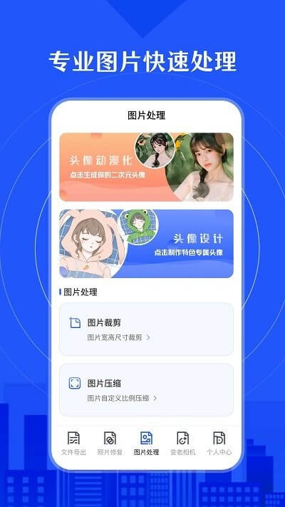 相冊照片恢復安卓版