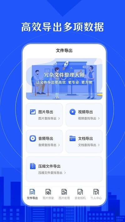 相冊照片恢復安卓版