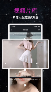 私人影院播放器下載