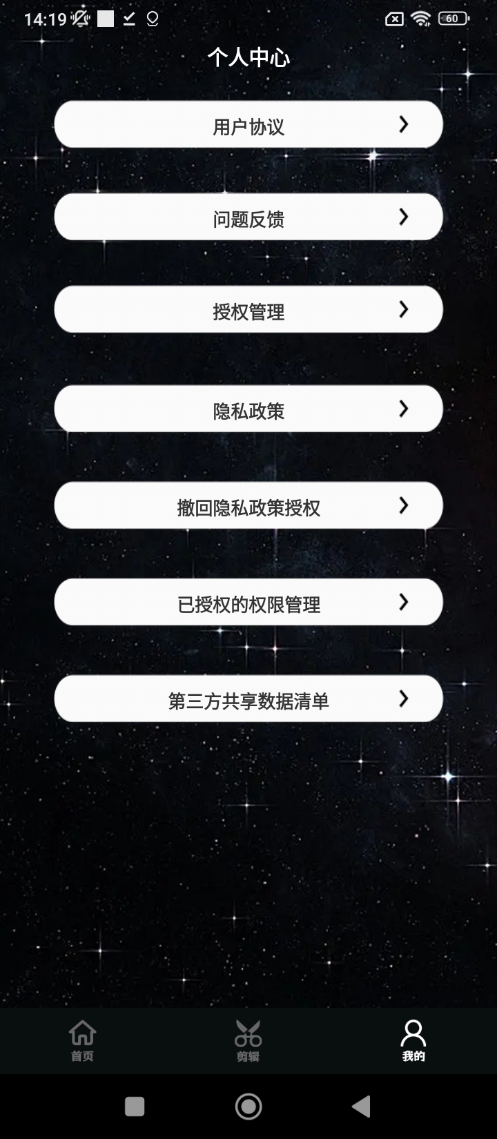 私人影院播放器下載