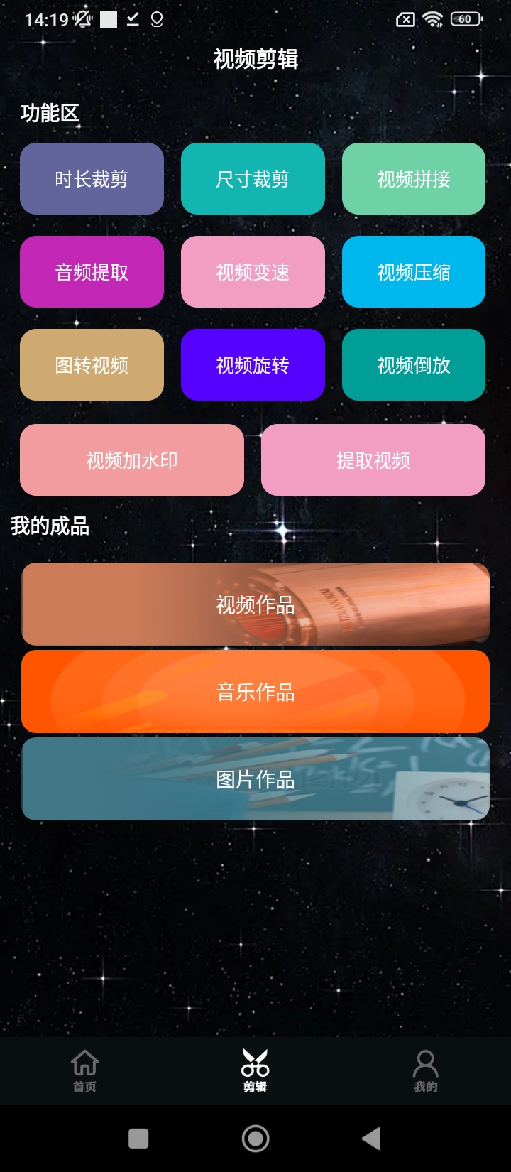 私人影院播放器軟件