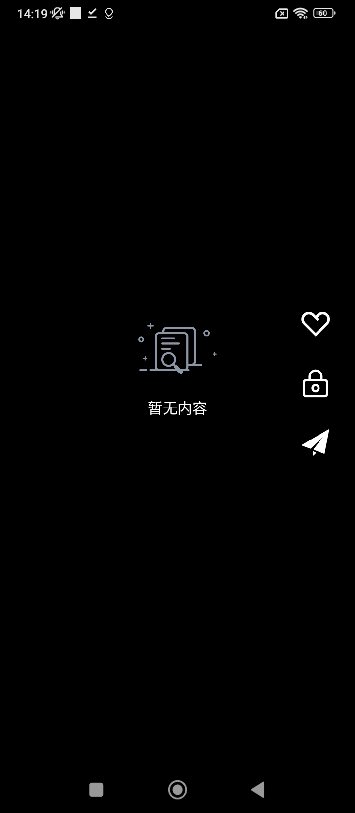 私人影院播放器軟件