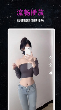 私人影院播放器軟件