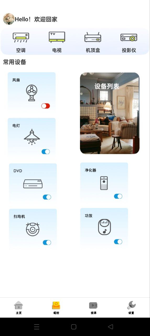 電視派2025