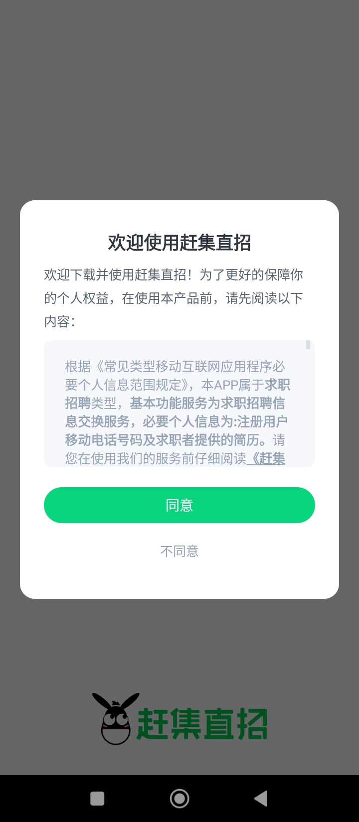 童欣到家安裝