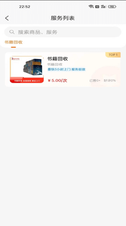 童欣到家安裝