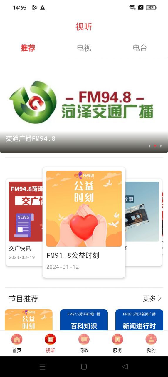 中國牡丹之都下載