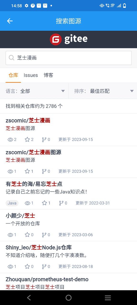 芝士漫畫圖源怎么用