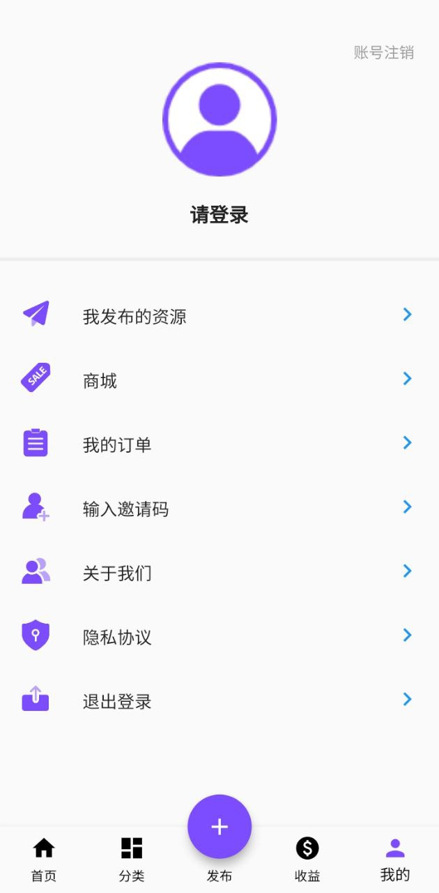 資源共享大師2025