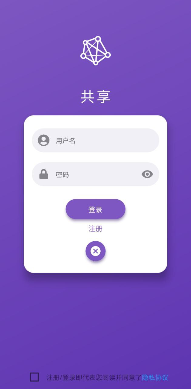 資源共享大師2025