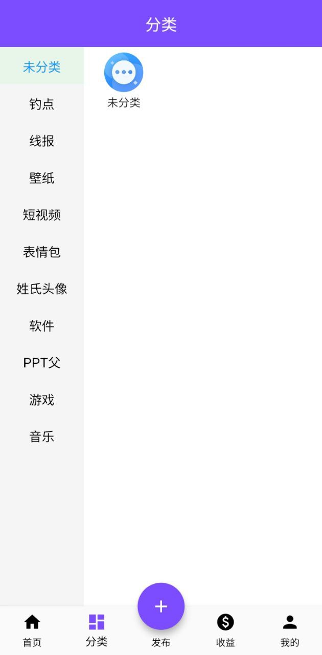 資源共享大師2025
