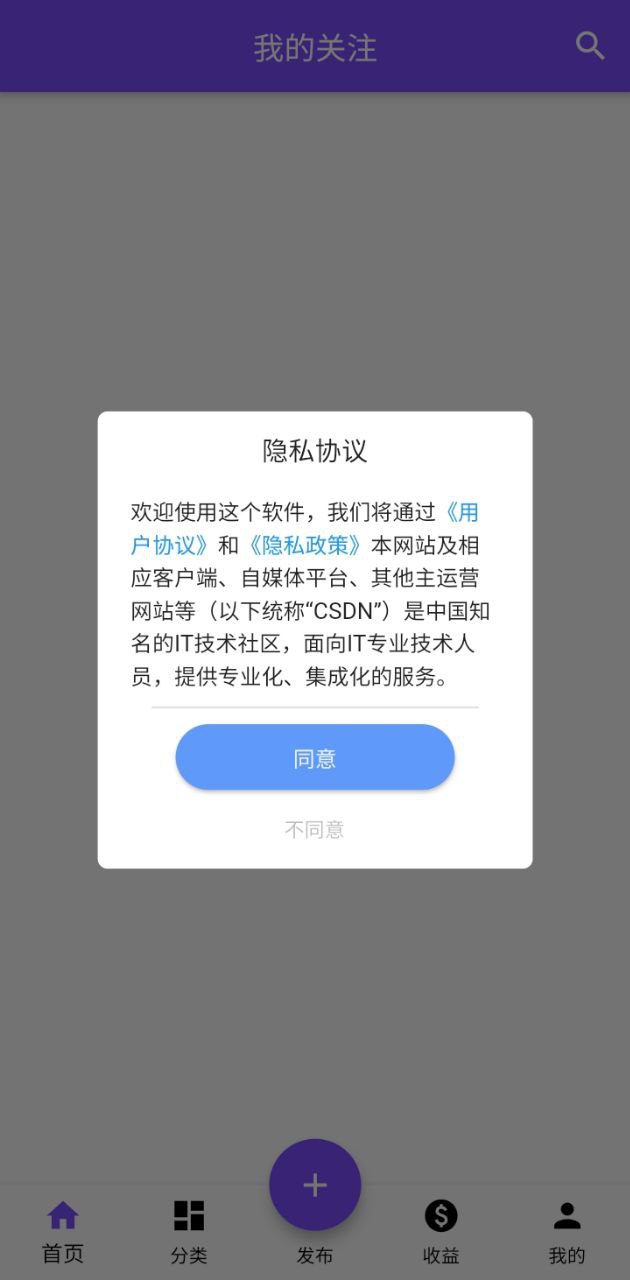 資源共享大師安卓下載