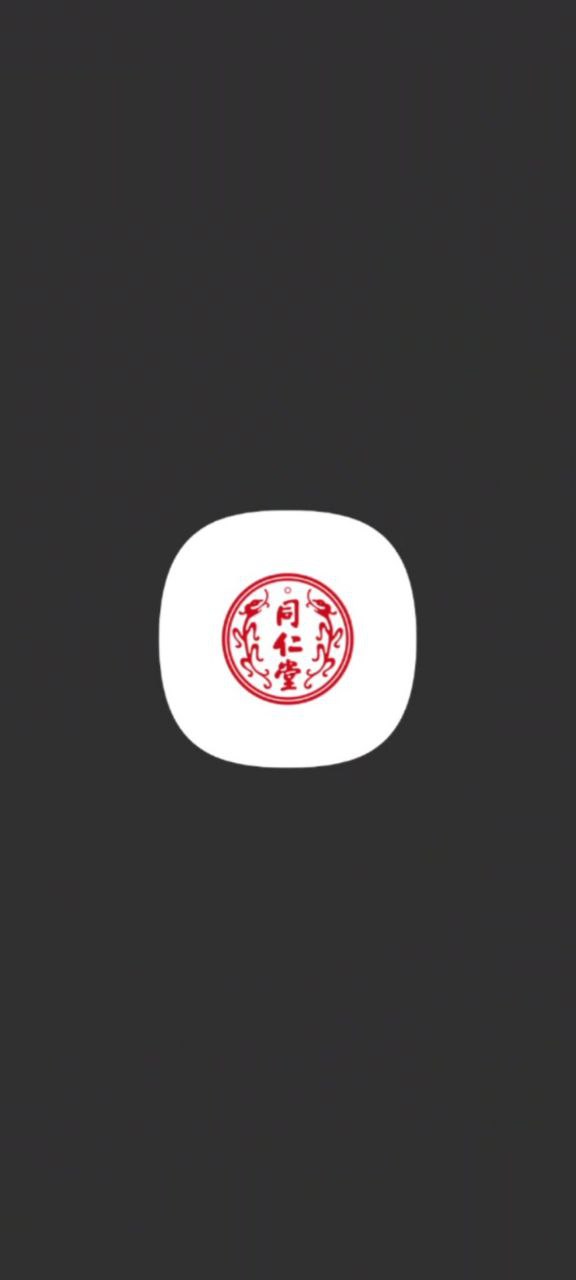 同仁堂安宮牛黃丸多少錢(qián)一丸