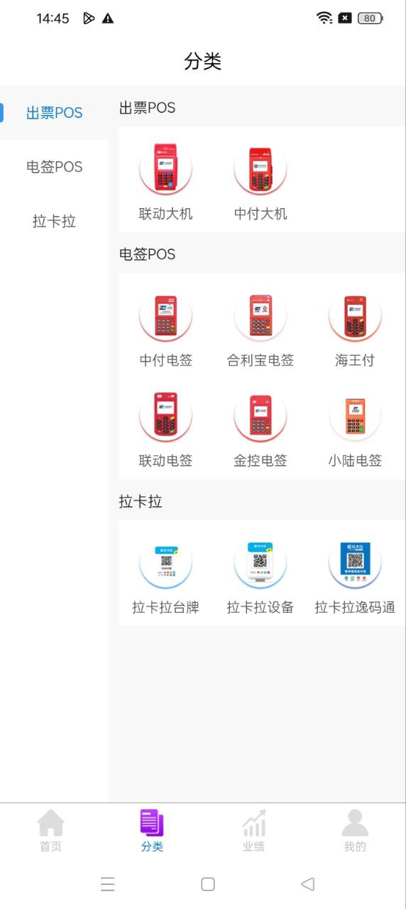 168聯盟下載安裝