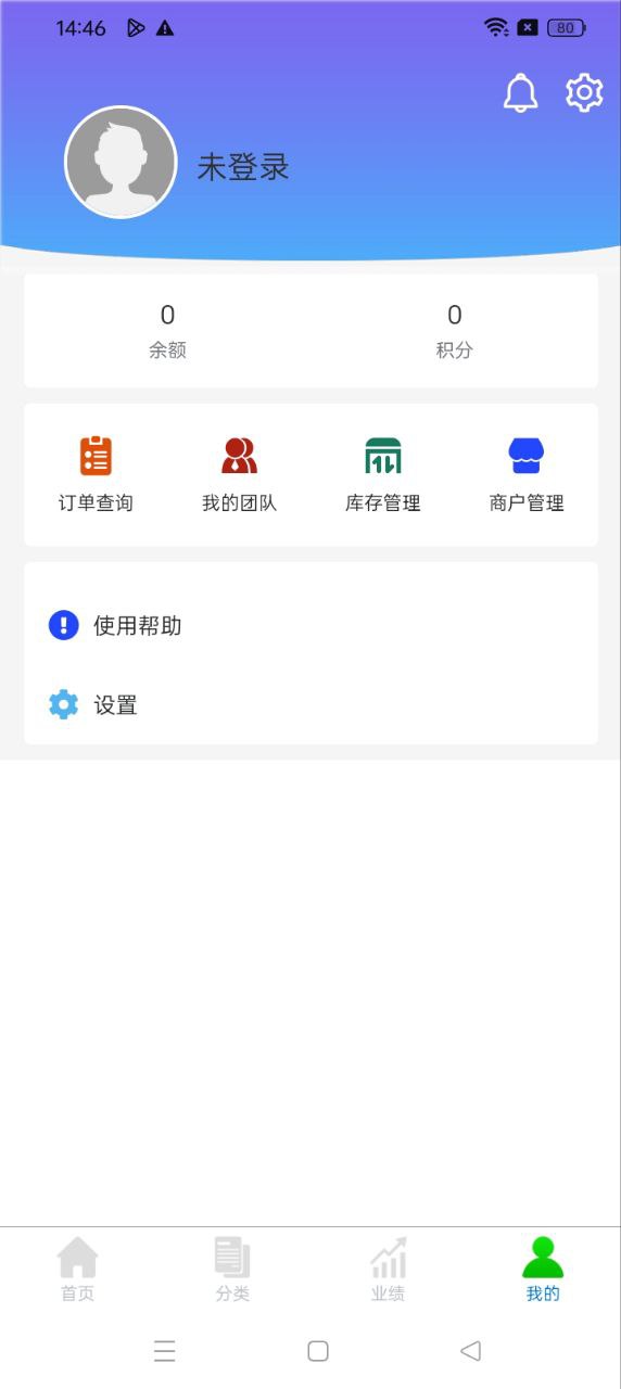 168聯盟下載安裝