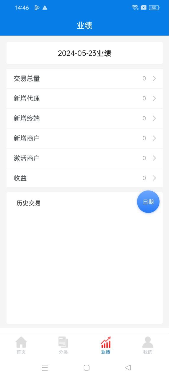 168聯盟免費下載