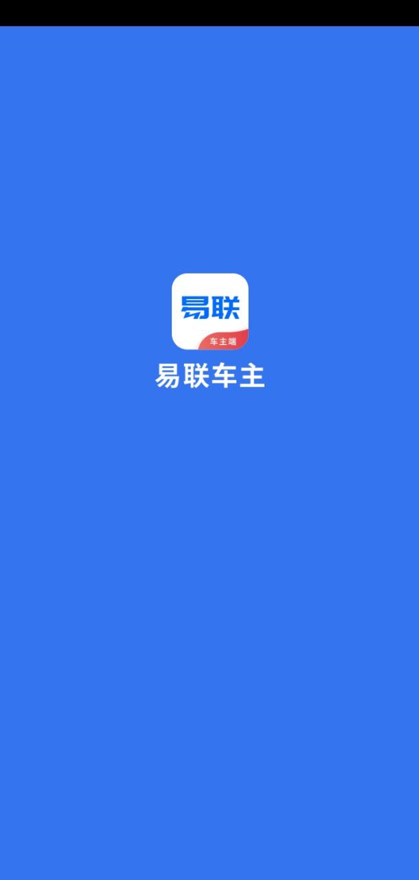 365約車司機端app