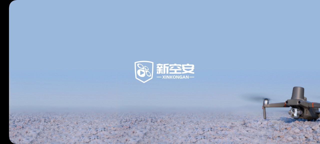 新空安安卓版