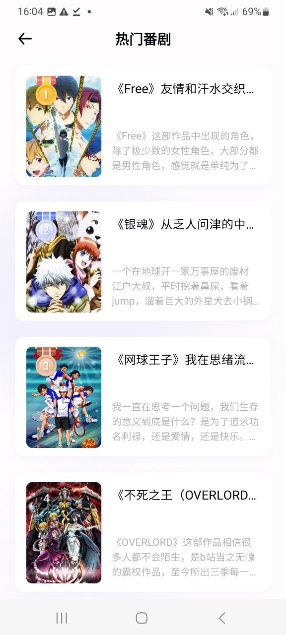 囧動(dòng)漫官方入口怎么用