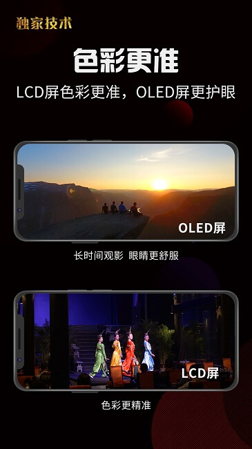 4X播放器軟件app