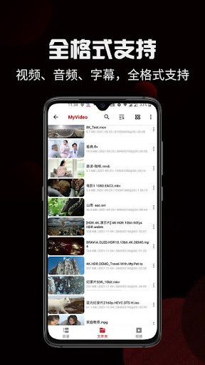 4X播放器軟件app