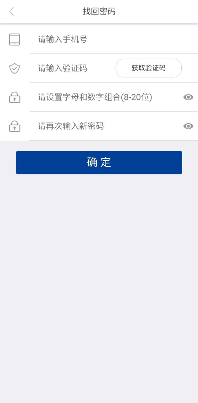 榮成社區(qū)手機(jī)版
