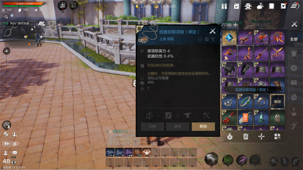 《劍靈2》揭秘橙裝取得秘籍