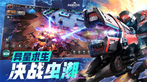 《群星紀元》 《珞璃：全面解讀及玩法大揭秘》