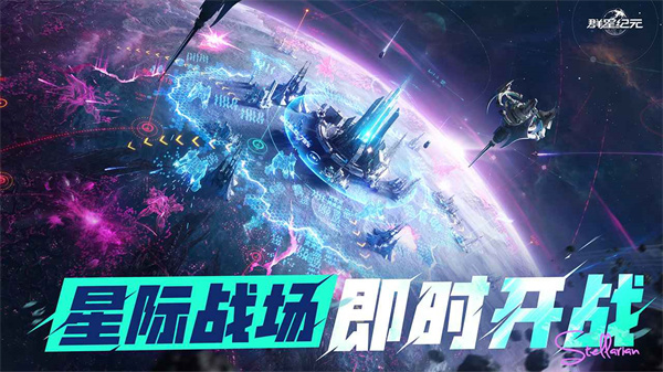 《群星紀元》游戲指揮中心：全面解析及功能詳解