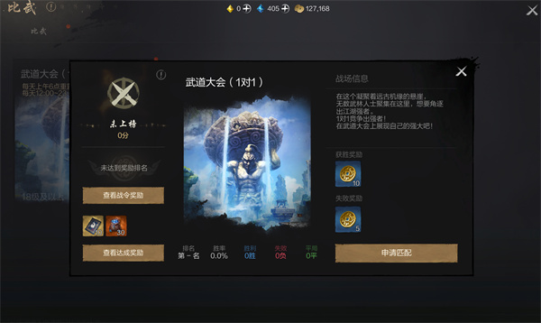 《劍靈2》搶奪猛戰幣秘籍大揭秘