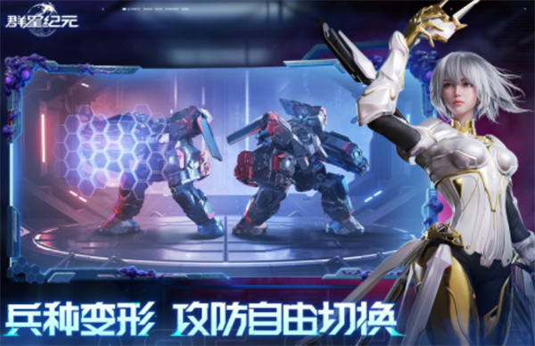 《群星紀元》搶先知道！拿到橙卡的絕佳秘籍