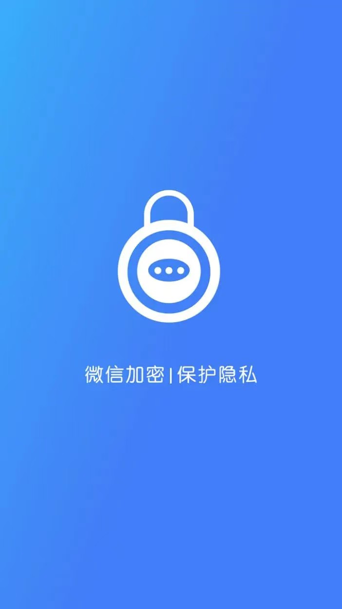 最佳文件加密軟件推薦：保護(hù)您文件安全的利器