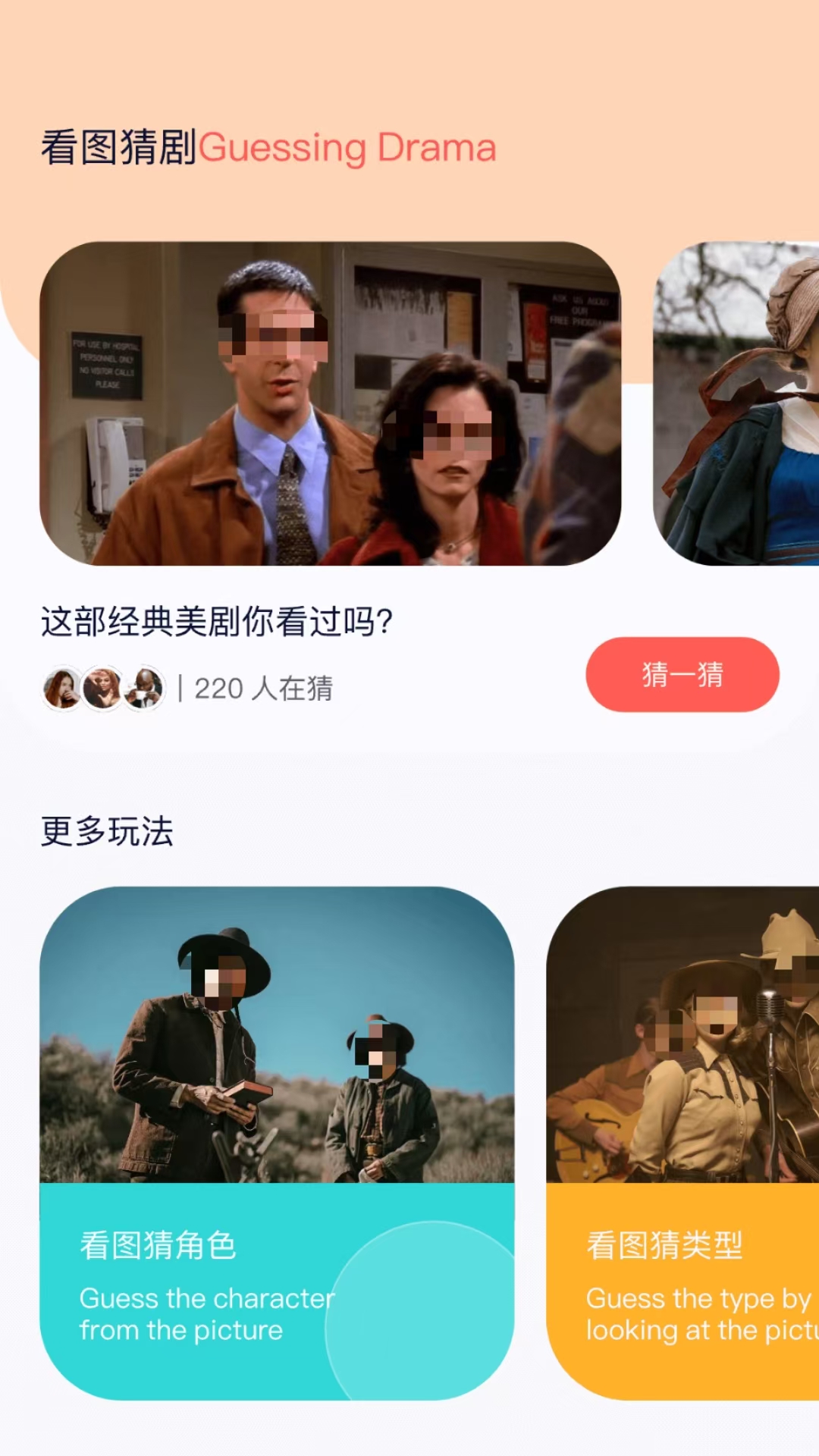 十款免費(fèi)追劇神器：無正版資源大揭秘