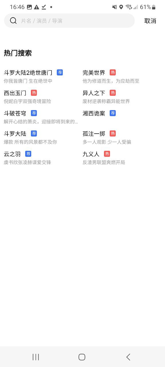 星空視頻壁紙怎么用