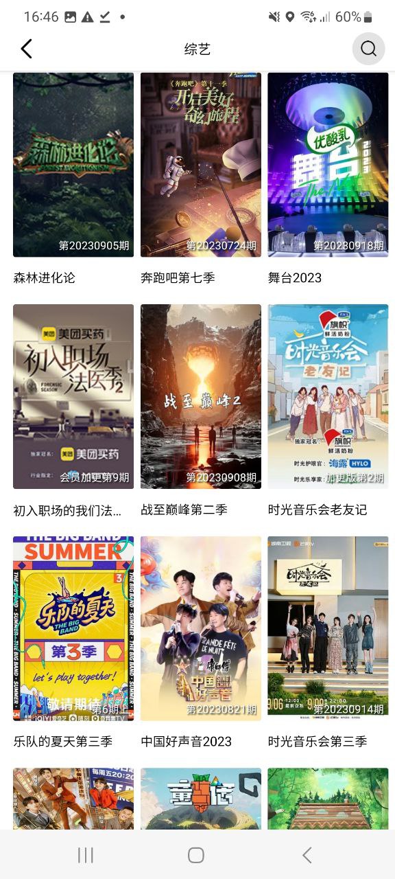 星空視頻壁紙怎么用