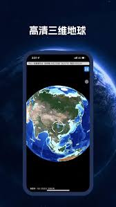 BigemapAndroid版