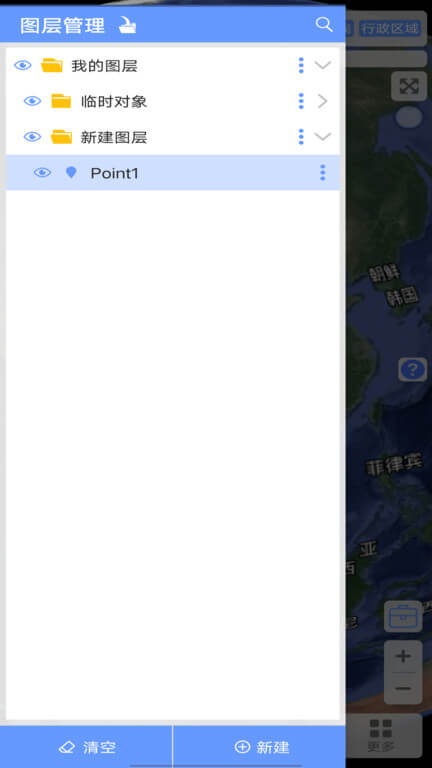 BigemapAndroid版