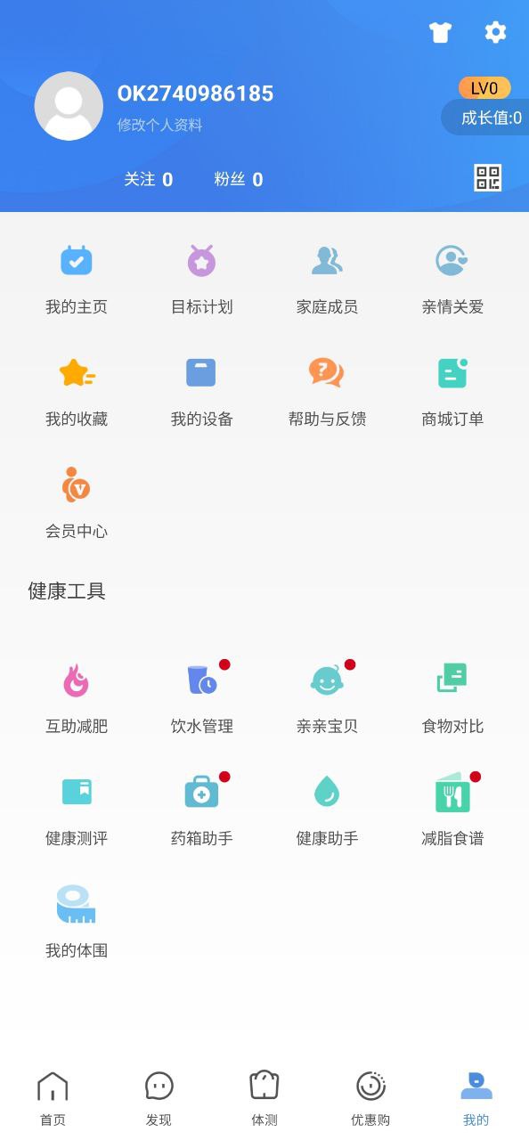 okok健康準(zhǔn)嗎