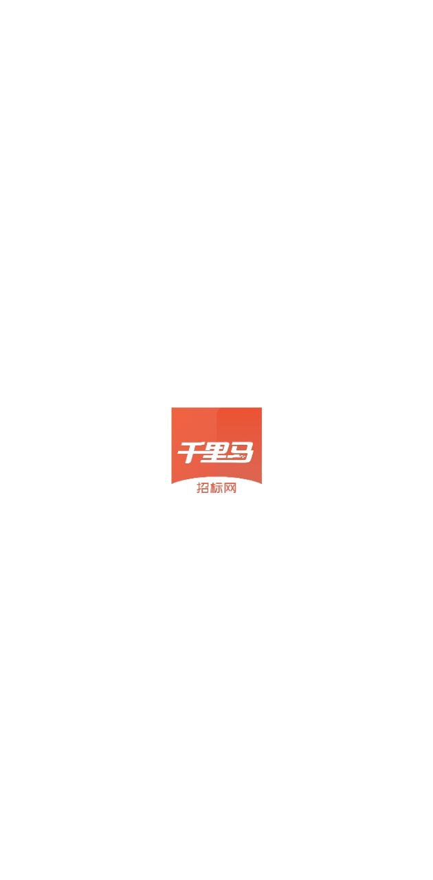 千里馬招標網手機版