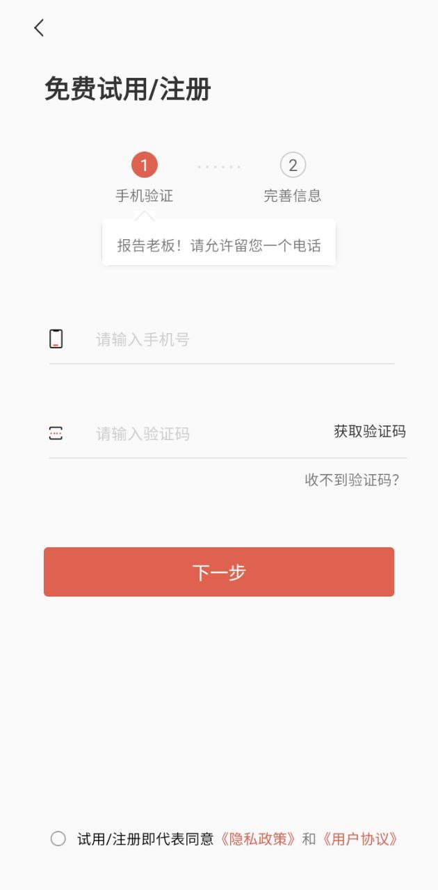 千里馬招標(biāo)網(wǎng)安卓下載