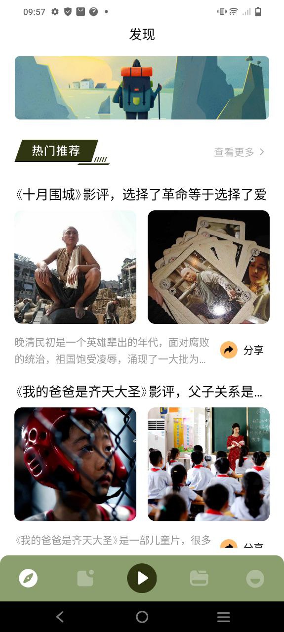 火焰視頻在線觀看怎么用