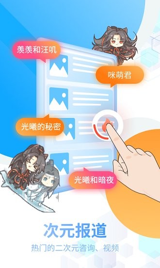 咪萌桌面寵物軟件