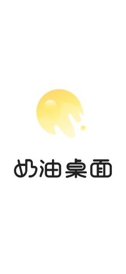 奶由壁紙為什么不能用