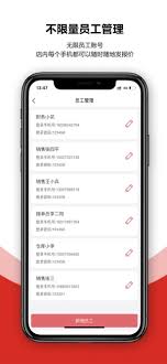 火一下超級(jí)報(bào)價(jià)表手機(jī)版