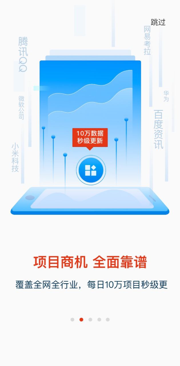 鷹眼通招標(biāo)網(wǎng)2025